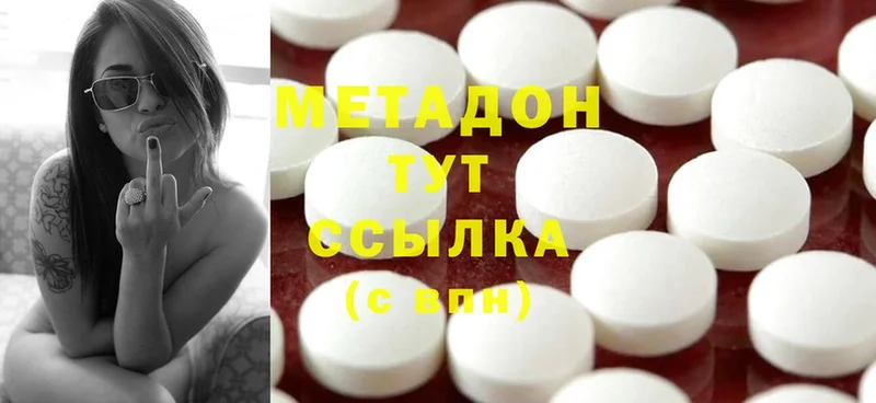 mega зеркало  Бирск  Метадон methadone 